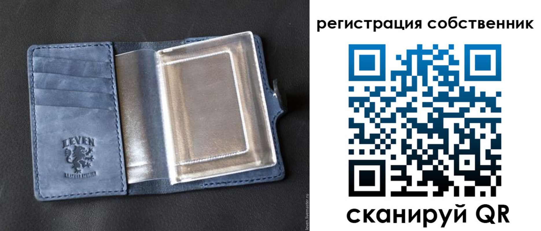 временная регистрация гарантия в Тверской области