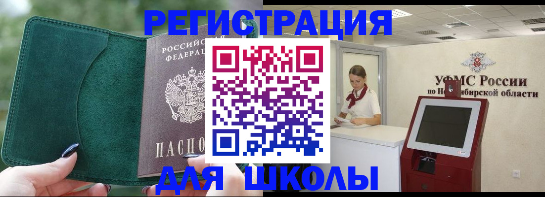 временная регистрация поиск в Тверской области
