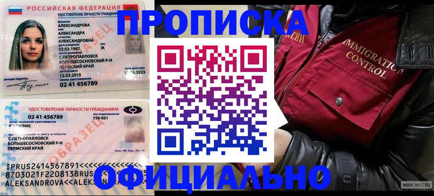 временная регистрация госуслуги в Тверской области