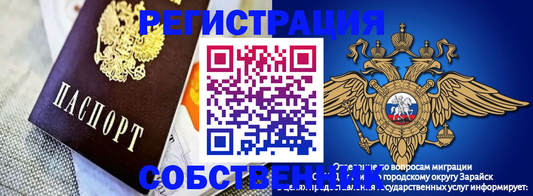 временная регистрация госуслуги в Тверской области